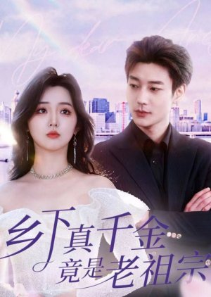 Xiang Xia Zhen Qian Jin Jing Shi Lao Zu Zong poster
