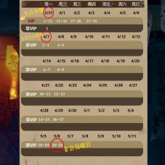 Maoshan Watchmen Chinese Drama photo