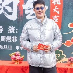 Wo He Nv Di You Ge Yue Hui Chinese Drama photo