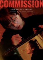 Commission Korean Movie photo