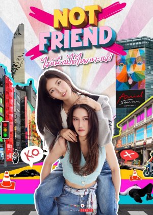 Not Friend () poster