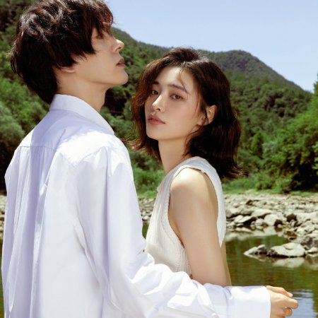 Echo of Her Voice (2024)
