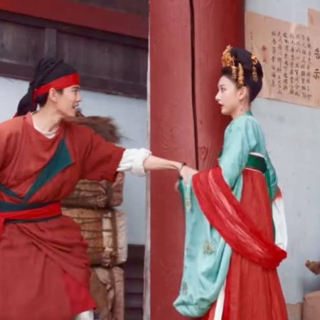 The Demon Hunter's Romance (2025)