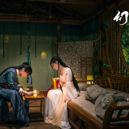 Echo of Her Voice (2024)