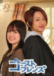 Ghost Friends japanese drama review