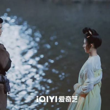 The Demon Hunter's Romance (2025)