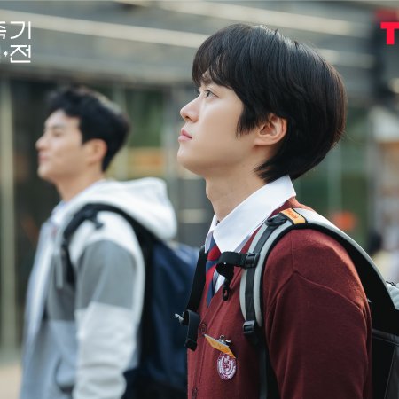 Way Back Love (2025)