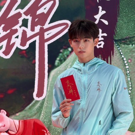 Liang Chen Mei Jin ()