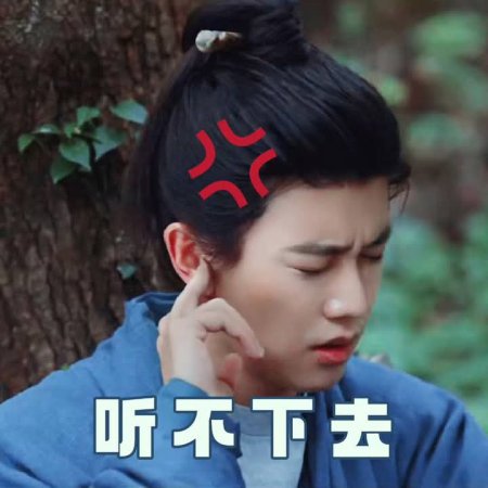 The Demon Hunter's Romance (2025)