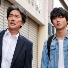 Rikuoh Japanese Drama photo