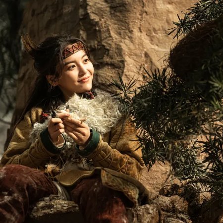 The Girl of Destiny (2023)