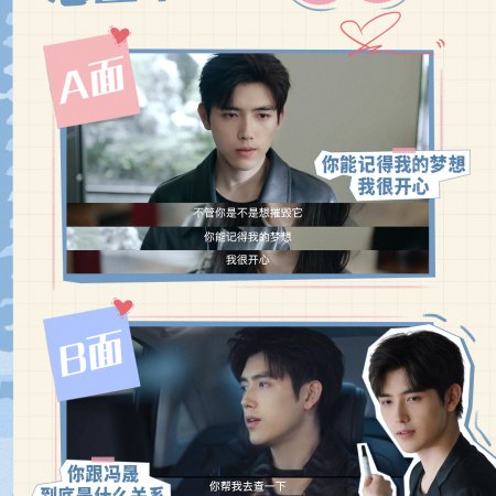 Eat Run Love (2025)