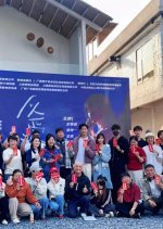 Use Love as a Plan Chinese Drama photo