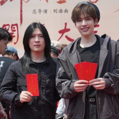 Yun Gui Jin Shi An Chinese Drama photo