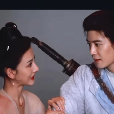The Demon Hunter's Romance (2025)