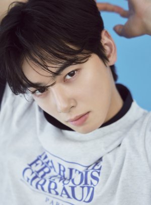 heaveunwoo