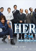 HERO 2 (2014) - MyDramaList