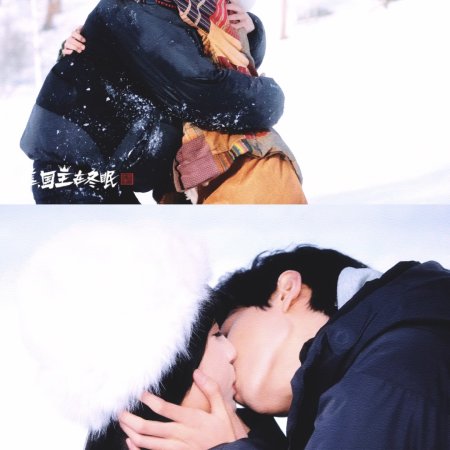 Ski into Love (2025)