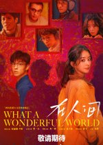 What a Wonderful World