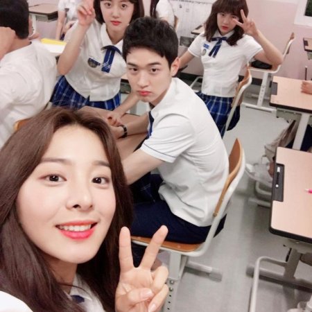 School 2017 (2017)