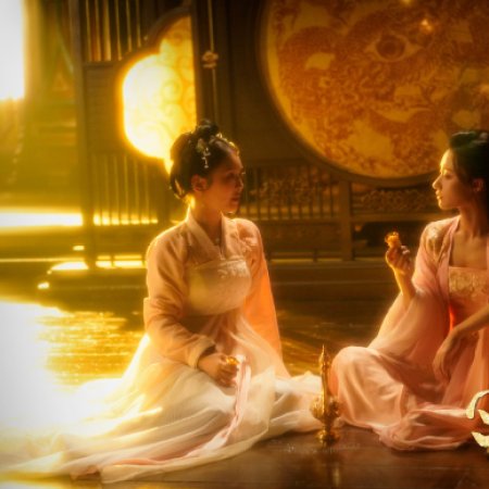 To Love or to Defy (2025)