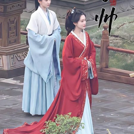 Blossoms of Power ()