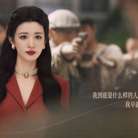 Wang Chu Ran