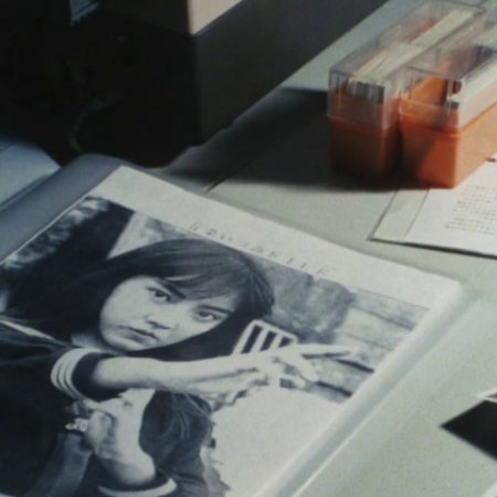 Shoujo Commando Izumi (1987)