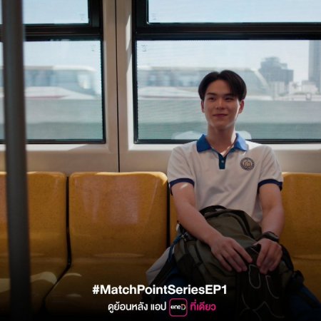 Match Point (2026)