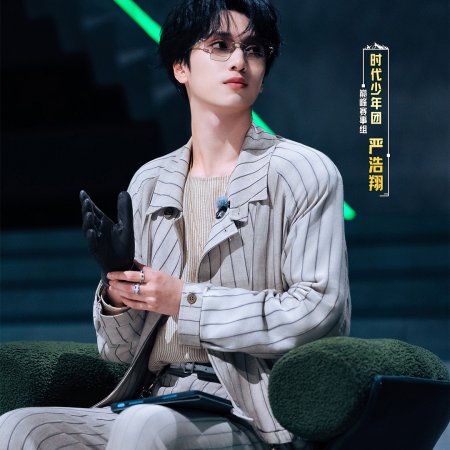 Yan Hao Xiang