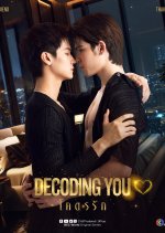 Decoding You