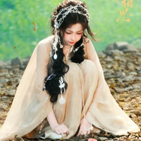 Chang Sheng Gu ()