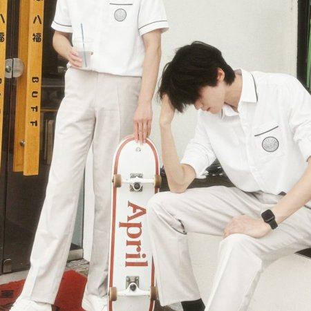 Road to Success (2026)