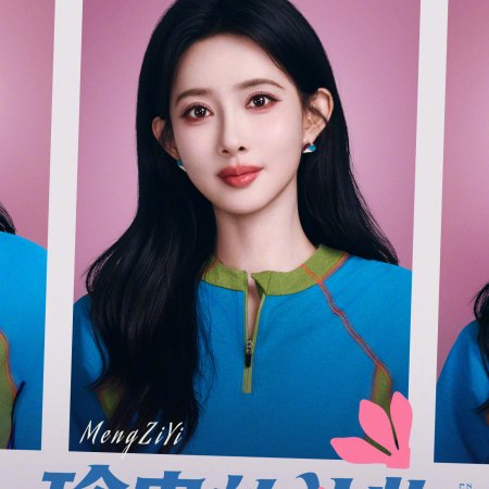 Keep Running Season 14 (2026)