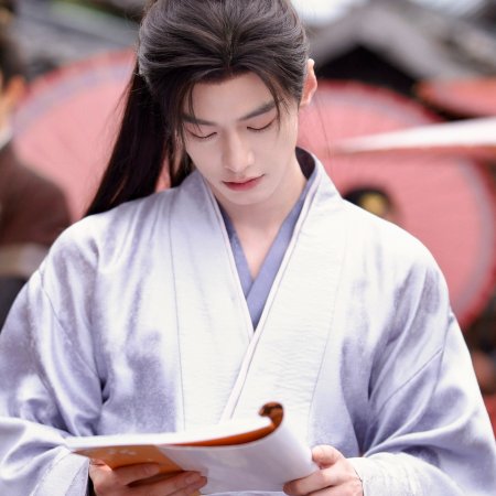 He Yu