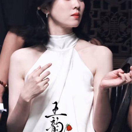 Kai Dao Tu Mi ()