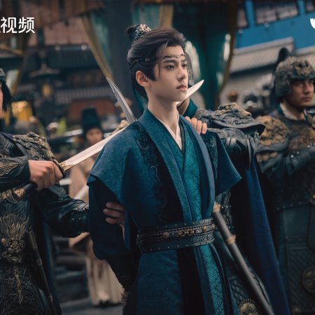 Blossoms of Power (2026)