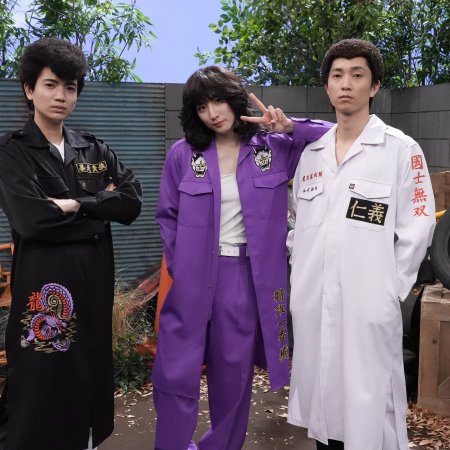 Warota! Season 2 (2026)