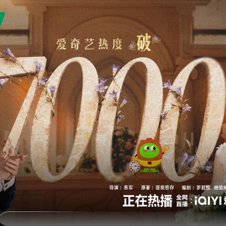 Wang Chu Ran