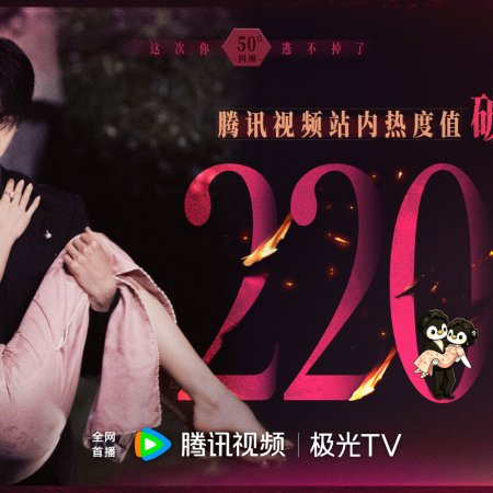 Wang Chu Ran