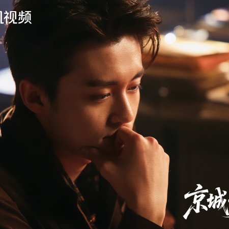 Zhai Zi Lu