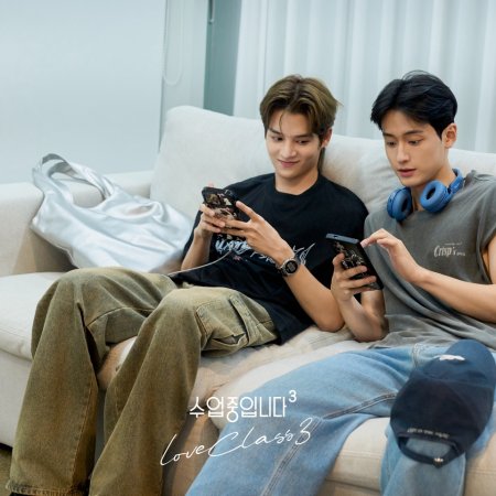 Love Class Season 3 (2026)