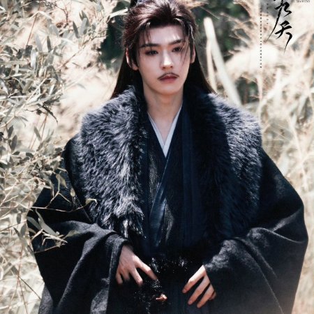The Legend of Lu Xiaofeng ()
