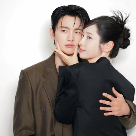 Seo In Guk
