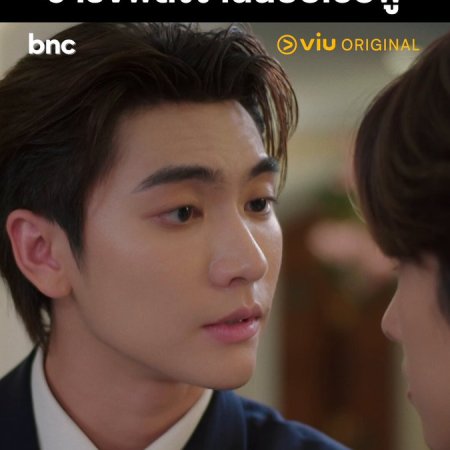 Boss Chaikamon Sermsongwittaya
