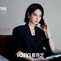 Red Moon Appeared Chinese Drama photo