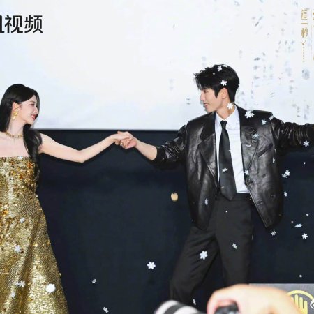 Wang Chu Ran