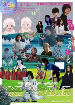Gemnibus Vol. 2 (2026) poster