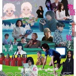 Gemnibus Vol. 2 (2026)