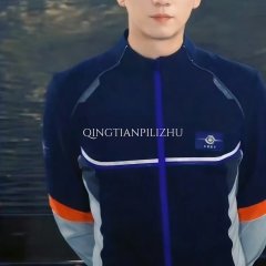 Solar Citizen Chinese Drama photo